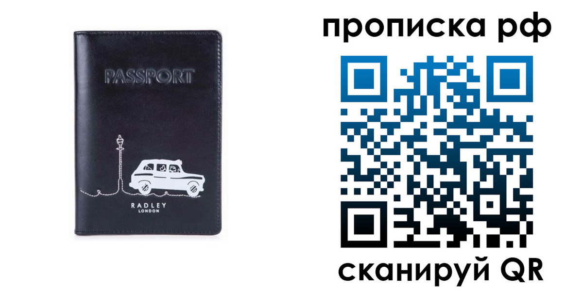 временная регистрация госуслуги в Новопавловске
