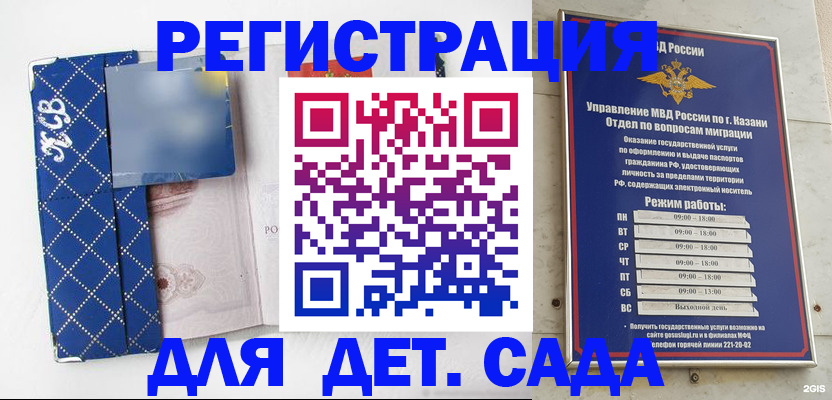 временная регистрация поиск в Новопавловске